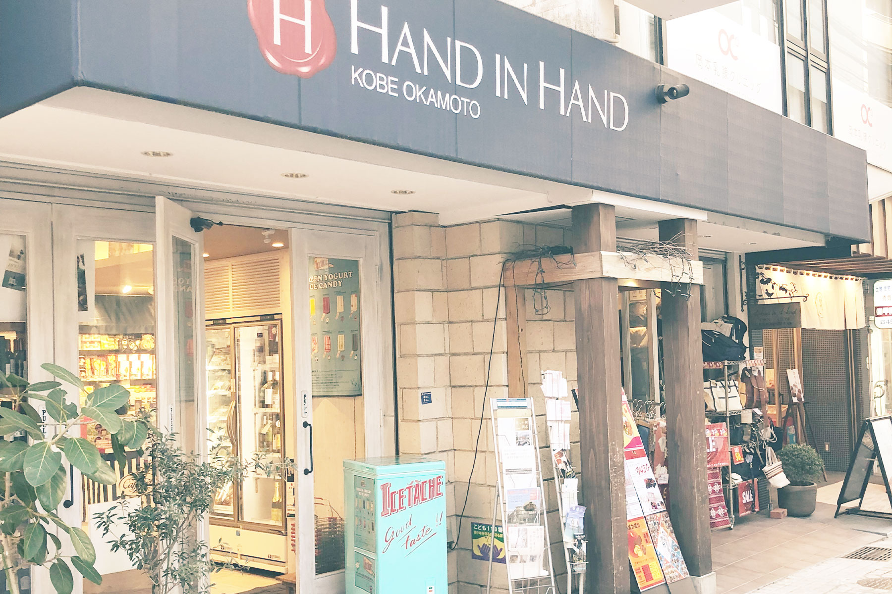 HAND IN HAND｜ハンドインハンド