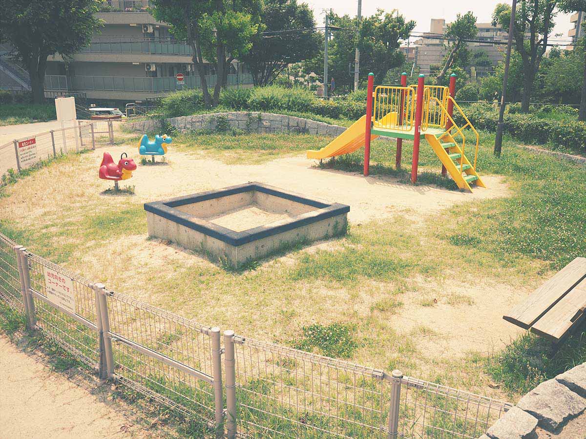 幼児コーナー｜福井池公園｜神戸市東灘区｜公園図鑑